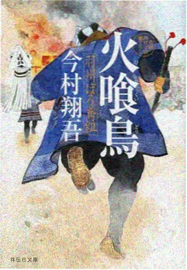 机械心跳机甲动画海报